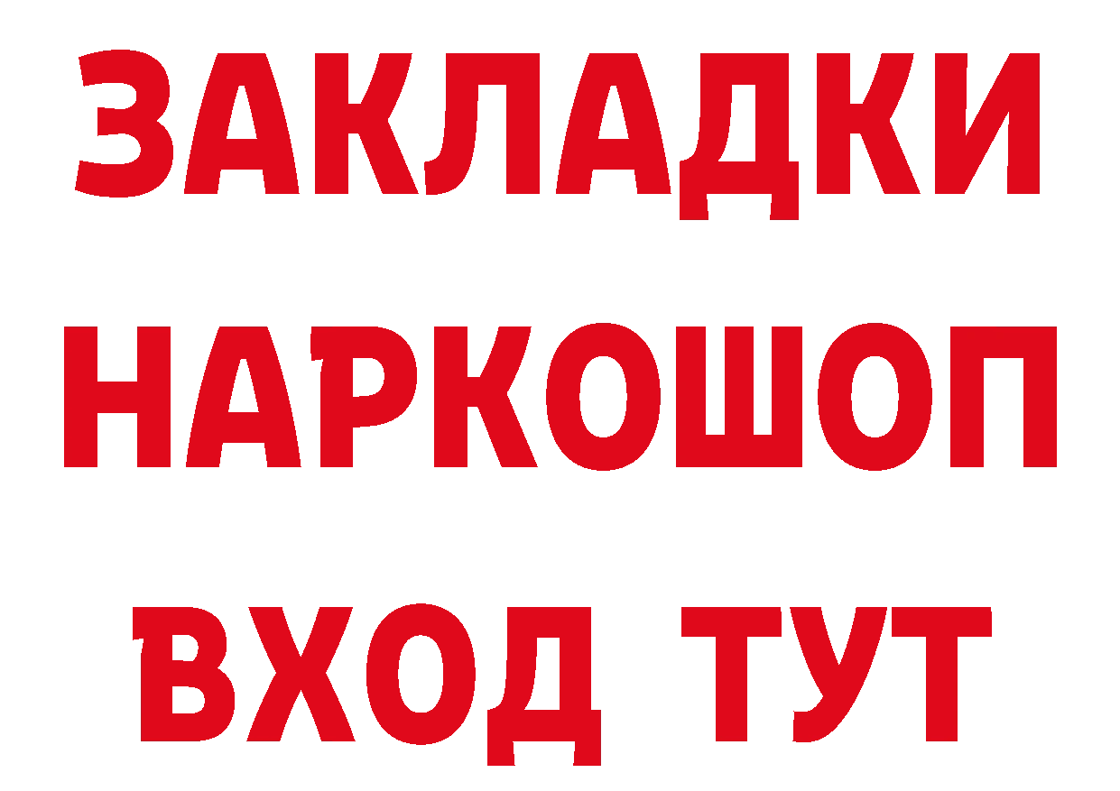 АМФЕТАМИН 97% tor площадка мега Богородск