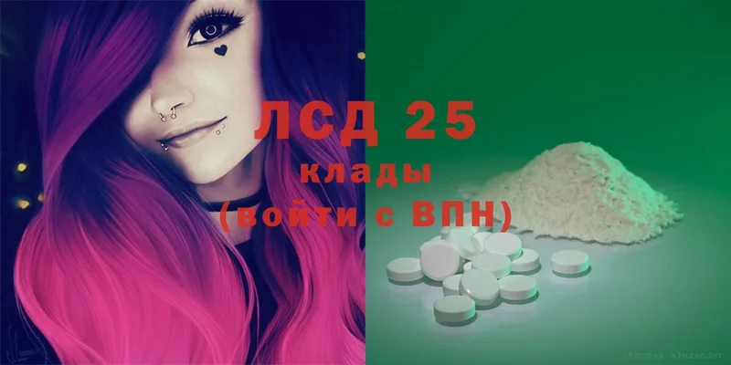 LSD-25 экстази ecstasy  kraken сайт  мориарти формула  Богородск 